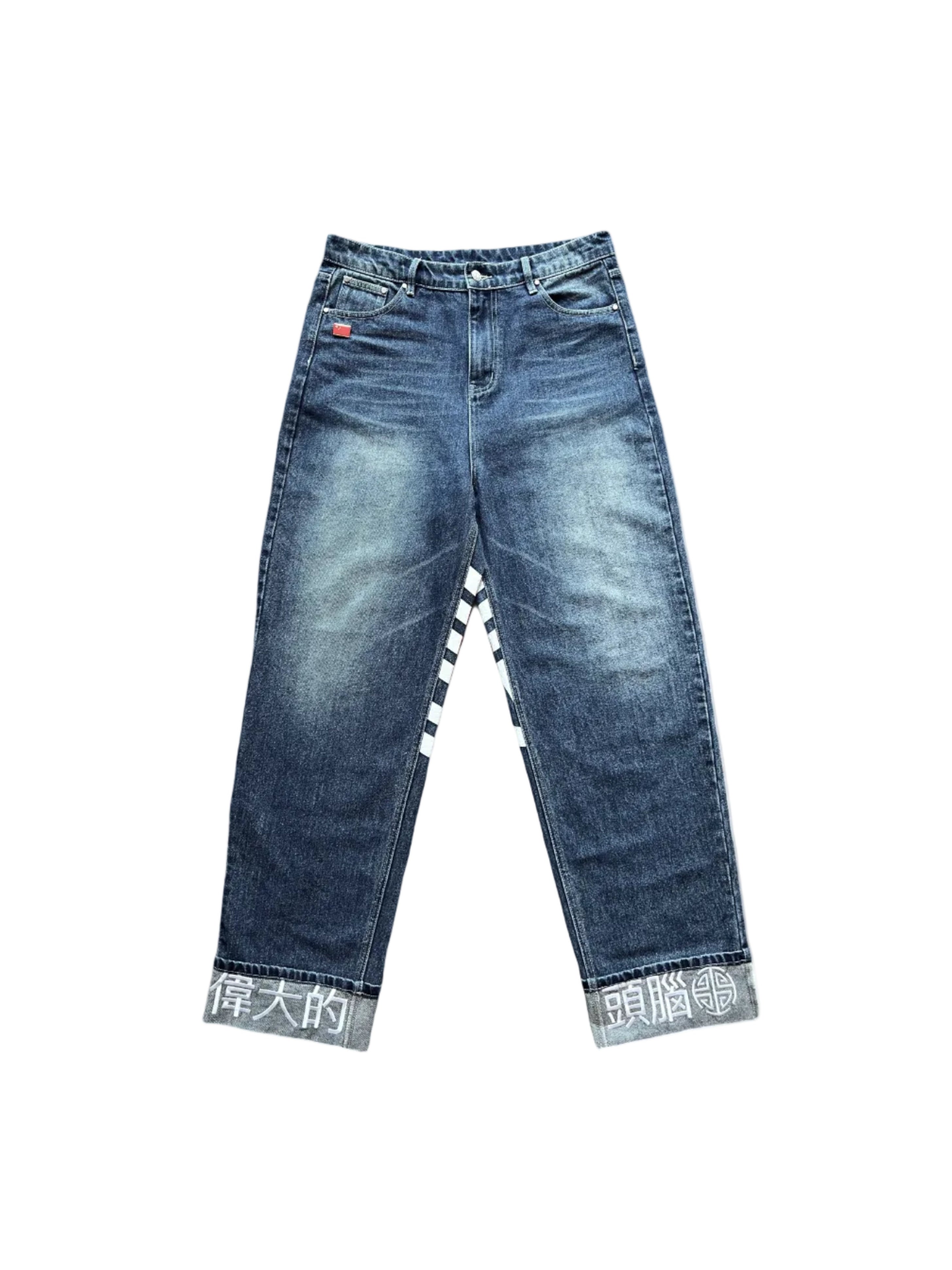 "CNY" Denim
